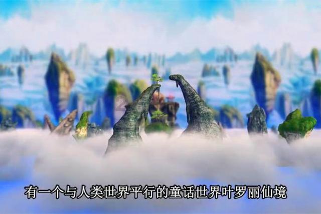拯救树精灵