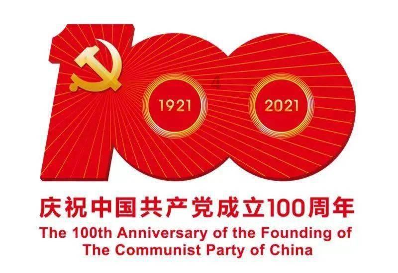 重庆市大渡口区国际贸易商会获评2023年全国“四好”商会